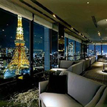 Tokyo Prince Hotel Park Tower