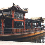 China_14