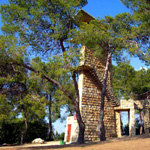 Израиль Park Rabin