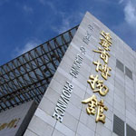 6 Liaoning-Provincial-Museum