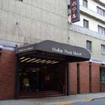 Shiba Park Hotel