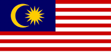 Флаг Малайзия