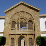 Кипр Cyprus National Museum