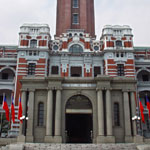 11The-office-of-the-preside