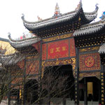 16 Huguang-Guild