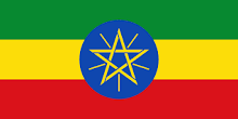 Флаг Эфиопия