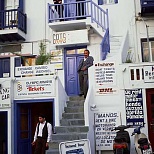 Магазины и шоппинг туры в Грецию